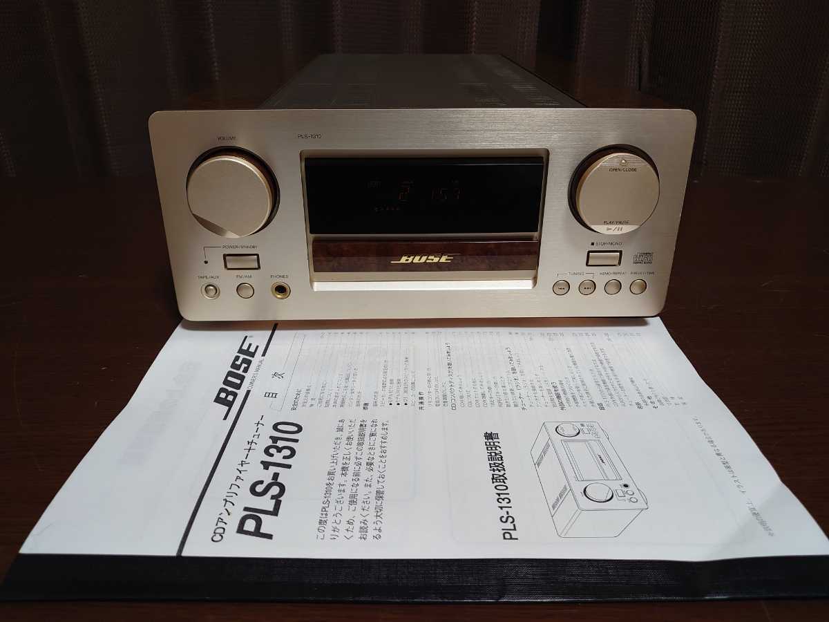 ボーズ BOSE CDレシーバー PLS-1310 動作品 取説付き 程度良品です！