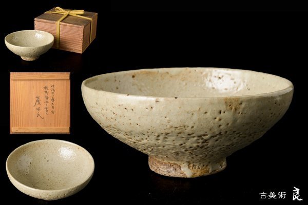 2065-y▽良▽江戸時代古萩御本茶碗 検 茶道具煎茶道具中国