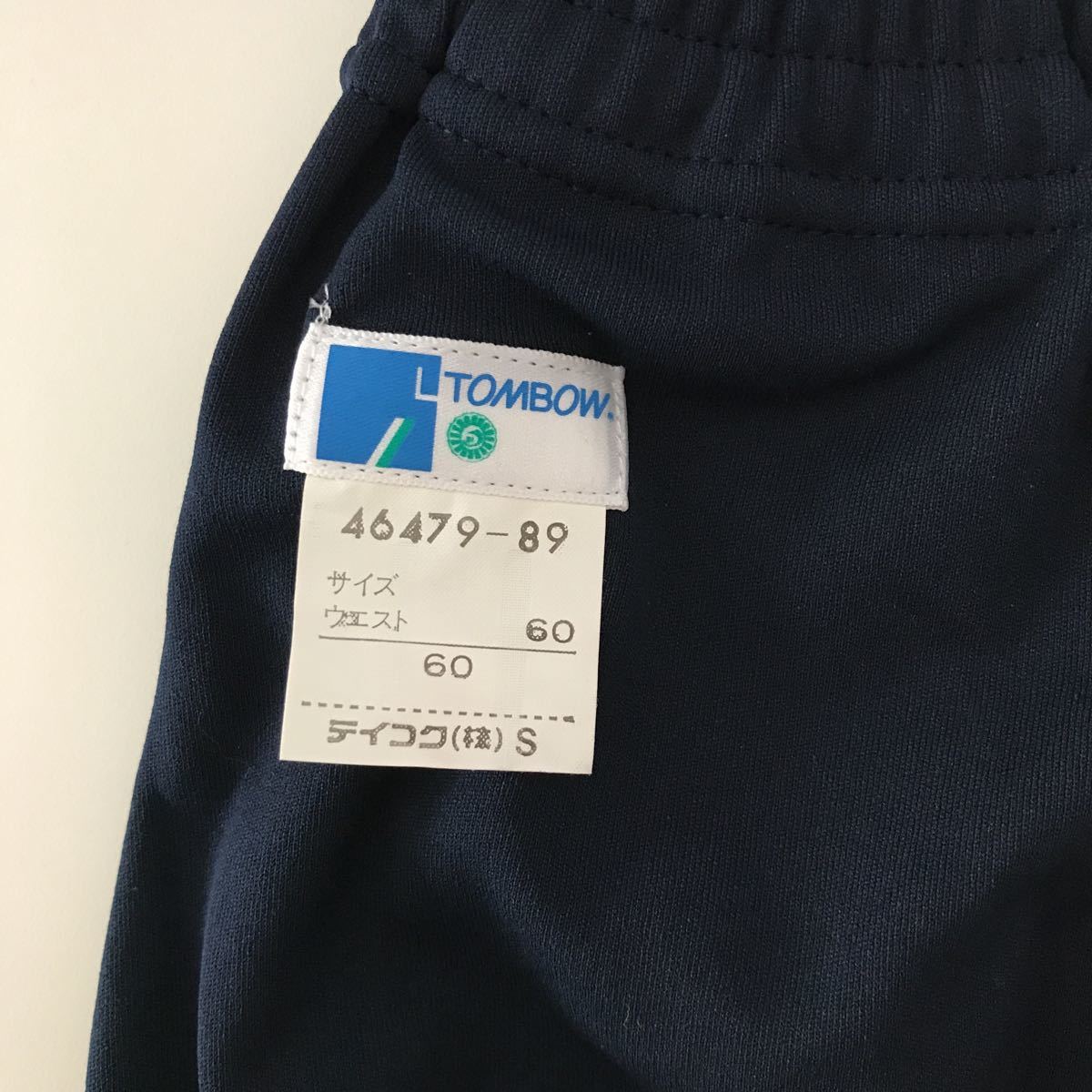 ブルマ2 昭和レトロ ブルマー Sサイズ TOMBOW トンボ 当時物 46479-89