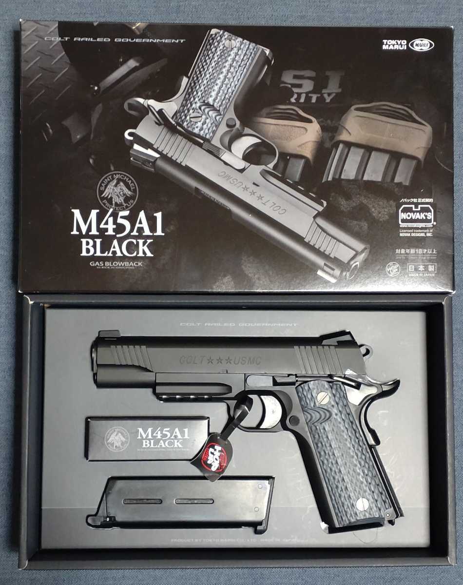☆ M45A1 ガスブローバック ガスガン ブラック / 樹脂スライド 18歳