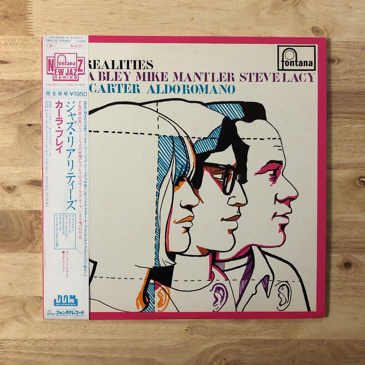 LP CARLA BLEY MIKE MANTLER STEVE LACY カーラ・ブレイ/JAZZ REALITIES[帯:解説付き:'66年オランダ録音:ドラムに名手ALDO ROMANO参加]