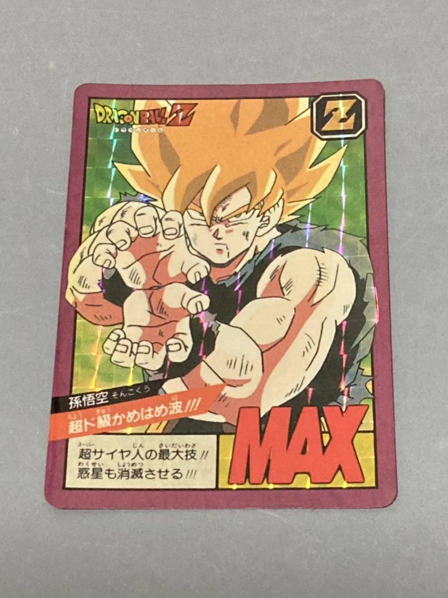 【未剥がし】ドラゴンボールZカードダススーパーバトルNo.6「かめはめ波全力っ！ ドラゴンボール カードダス 「スーパーバトル」 No.6 超ド級かめはめ波