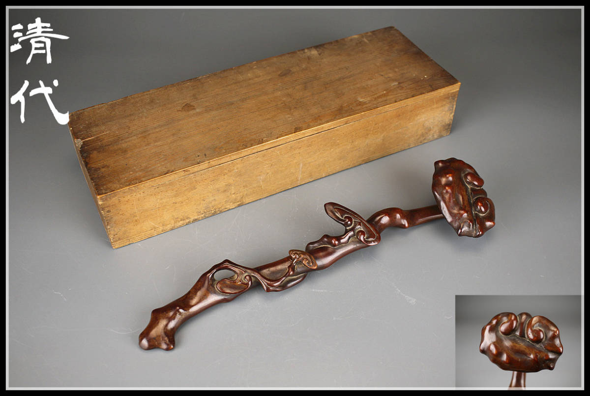 M1587 唐物　【清代】　黄楊根彫　如意　置物　長36㎝／箱付　美品N！ｚ