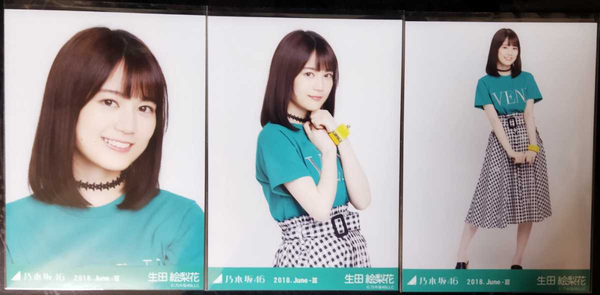 生田絵梨花　生写真　コンプ　まとめ 乃木坂46 生田絵梨花 生写真 コンプ 2018.june-Ⅲ ロゴT(乃木坂46