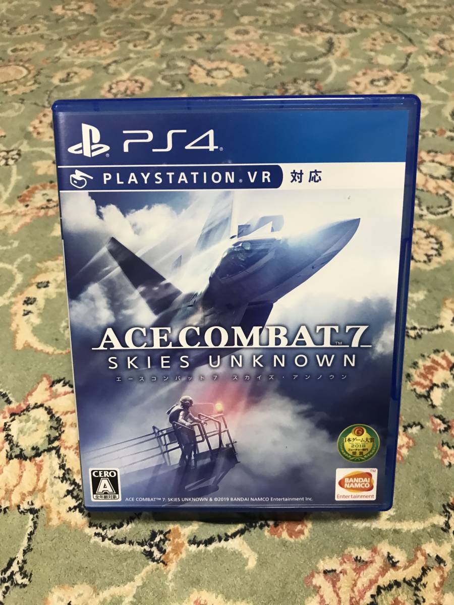 PS4ソフト　エースコンバット7 中古品