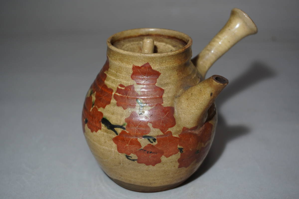 ☆初だし品　二代 清水六兵衛 作　乾山写 横手急須　煎茶道具