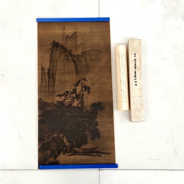 国宝 伝馬遠筆 夏景山水図 検唐画 古画 仏画 古写経唐 中国書道 山水画 
