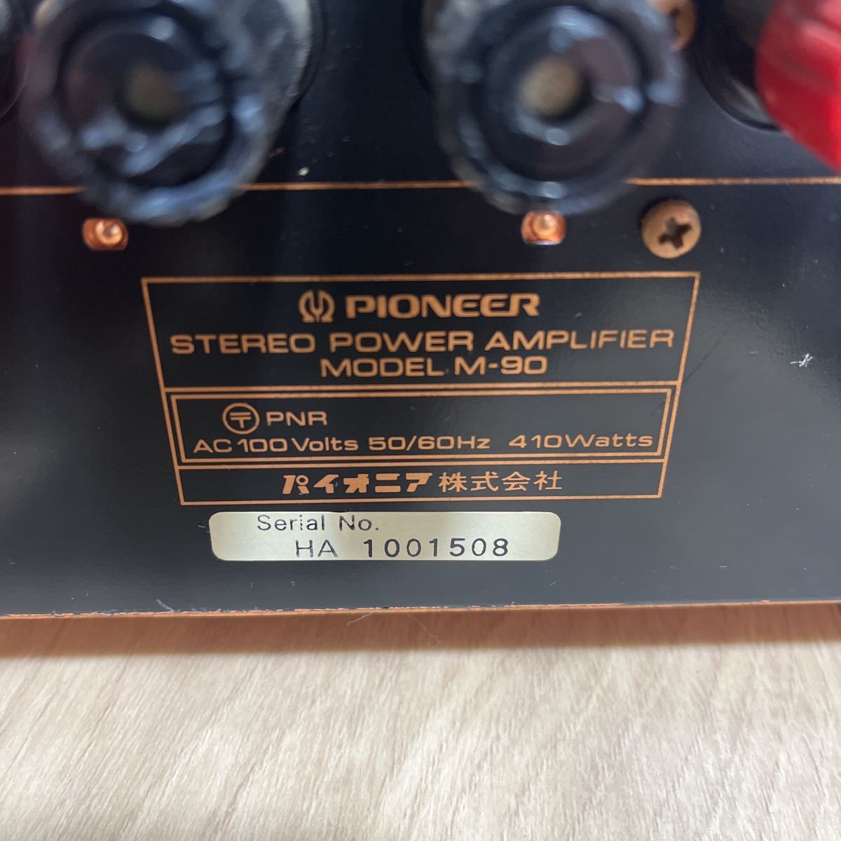 Pioneer パワーアンプ M-90 現状品 通電確認は行っております 【公式通販】