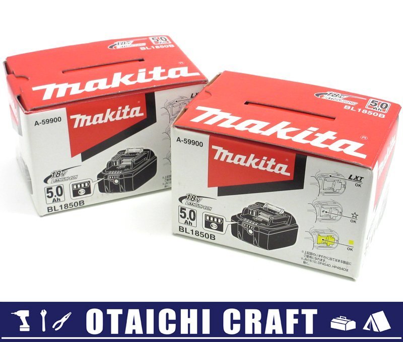 全国無料，品質保証 makita マキタ 純正 18V リチウムイオンバッテリー BL1850B 5.0Ah 残量表示機能付 2個セット 外箱付き /D20179900020352D/(その他)｜売買されたオークション情報、yahooの商品情報をアーカイブ公開 - オー その他