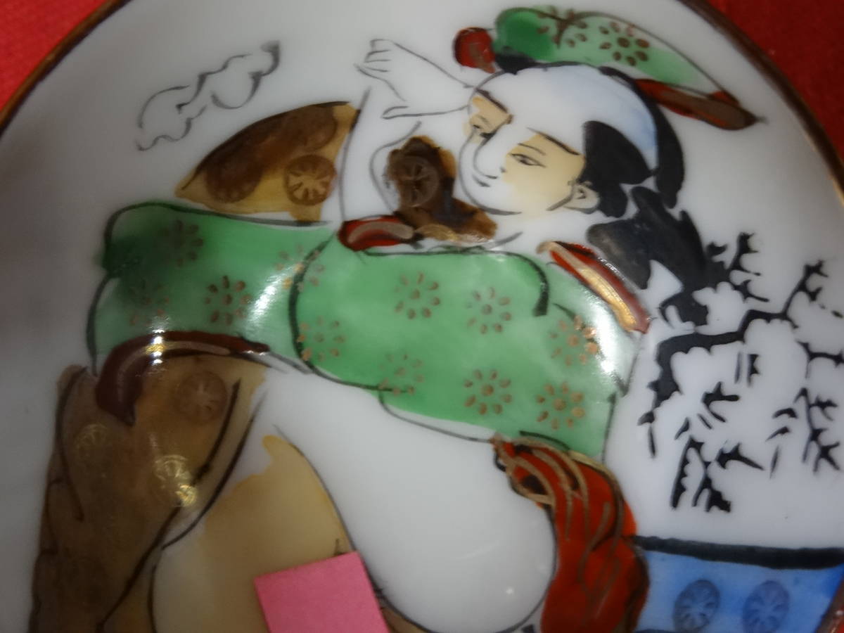 酒器 春画 お猪口 盃 昭和レトロ 枕絵 サイズ約直径5.5cm高