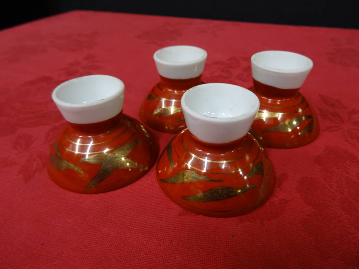 酒器 春画 お猪口 盃 昭和レトロ 枕絵 サイズ約直径5.5cm高
