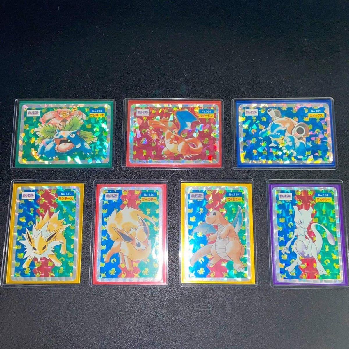 トップサン ポケモンカード カメックス 裏青 フシギバナ・リザードン