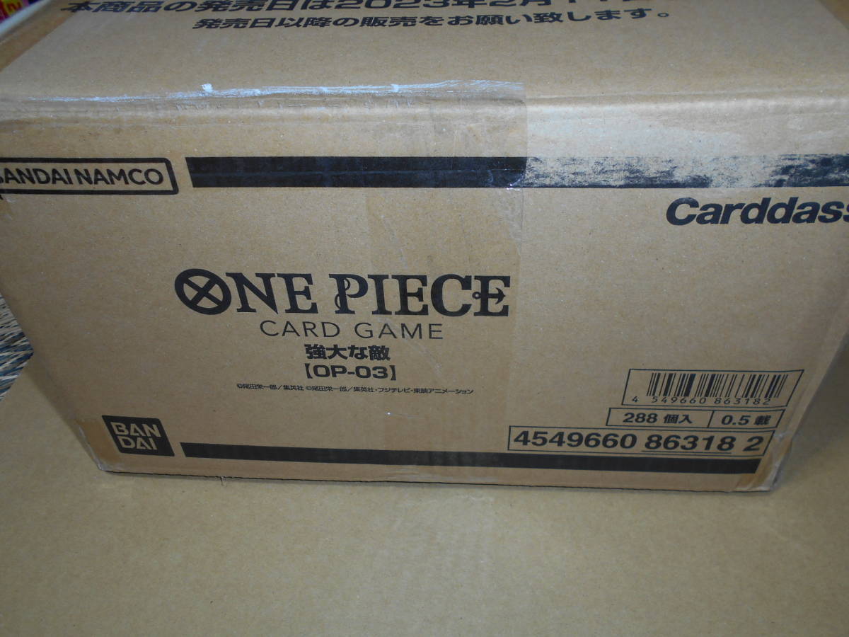 ONE PIECEカードゲーム PIECE カードゲーム ワンピースカードゲーム 1 