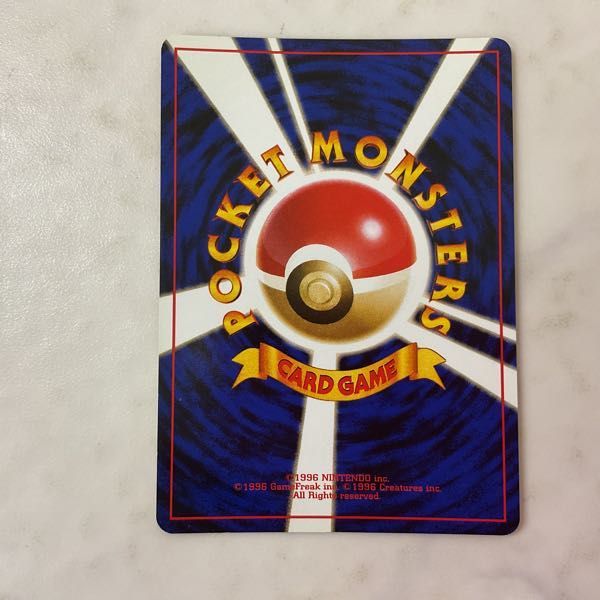 1円〜 ポケモンカード ポケカ 旧裏面 通信進化キャンペーン プロモ No