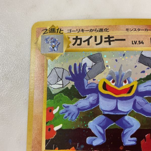 1円〜 ポケモンカード ポケカ 旧裏面 通信進化キャンペーン プロモ No