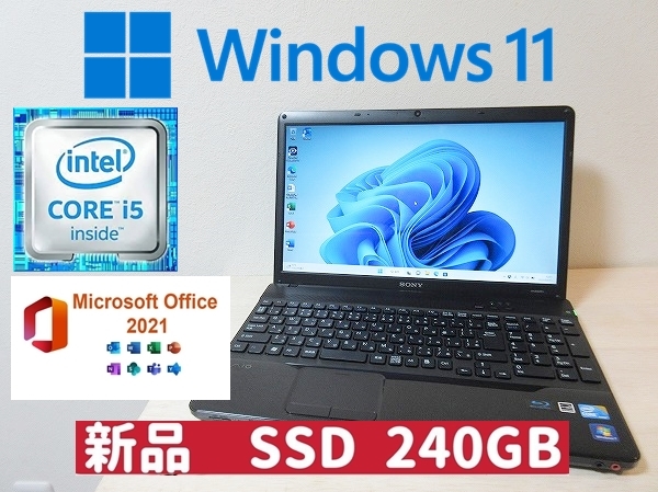 2-1☆爆速新品SSD240GB☆Core i5-460M☆メモリ4GB☆Windows11☆