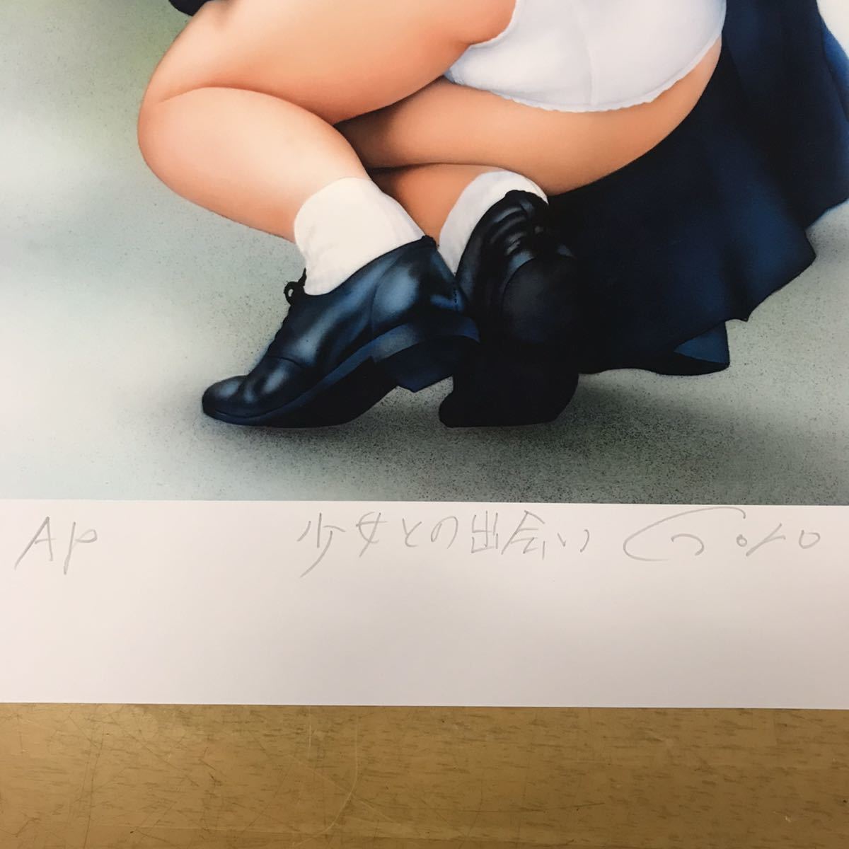 Vイラスト419 石川吾郎イラスト419「少女との出会い」エディションAp