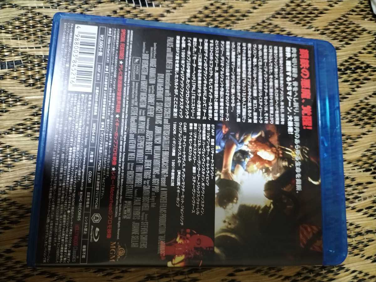 廃盤 ハードウェア ブルーレイ Blu-ray ハードウェア - ブルーレイ