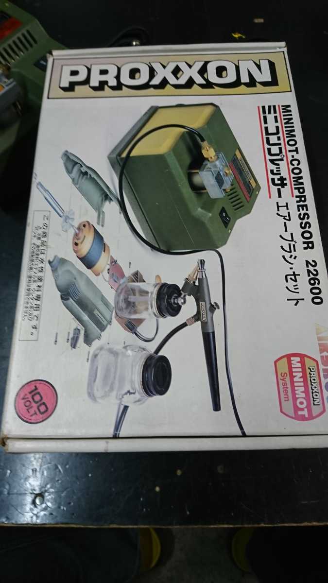 プロクソン ミニコンプレッサー エアーブラシセット 22600