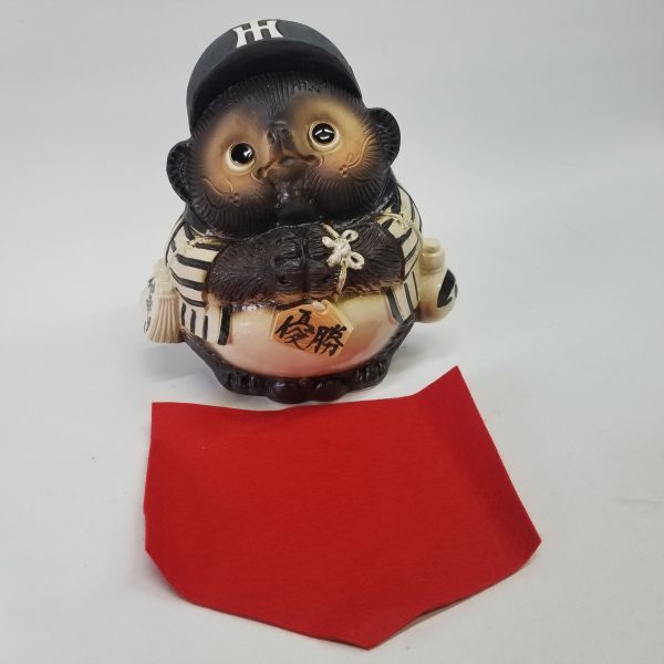 信楽焼 阪神タイガース 優勝お願い狸 他抜き しがらき焼き 陶仙 縁起物