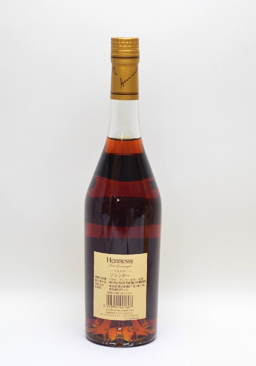 未開栓 ヘネシー VSOP スリムボトル 金キャップ クリアボトル 700ml 40