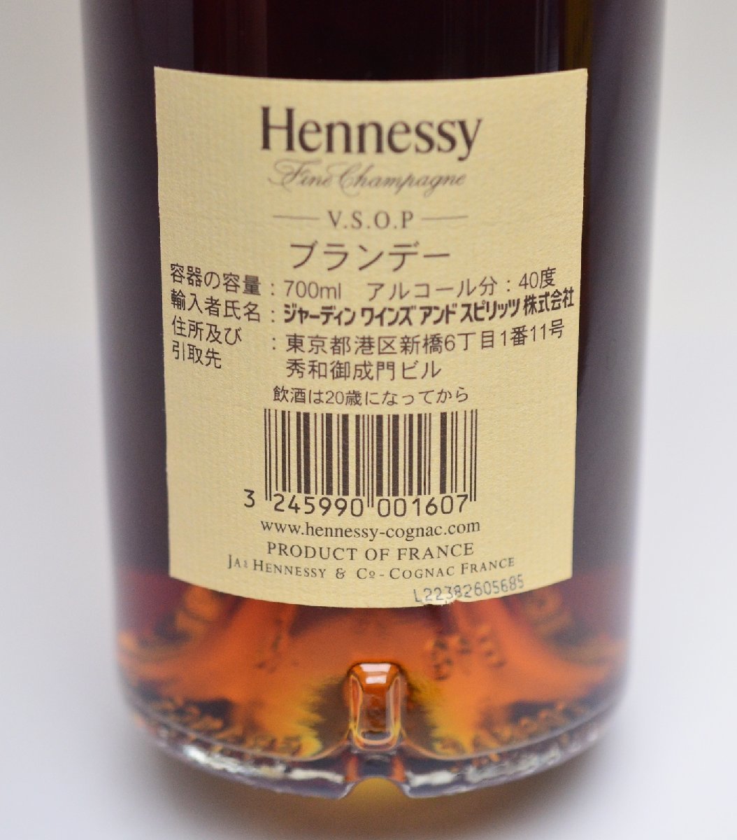 未開栓 ヘネシー VSOP スリムボトル 金キャップ クリアボトル 700ml 40