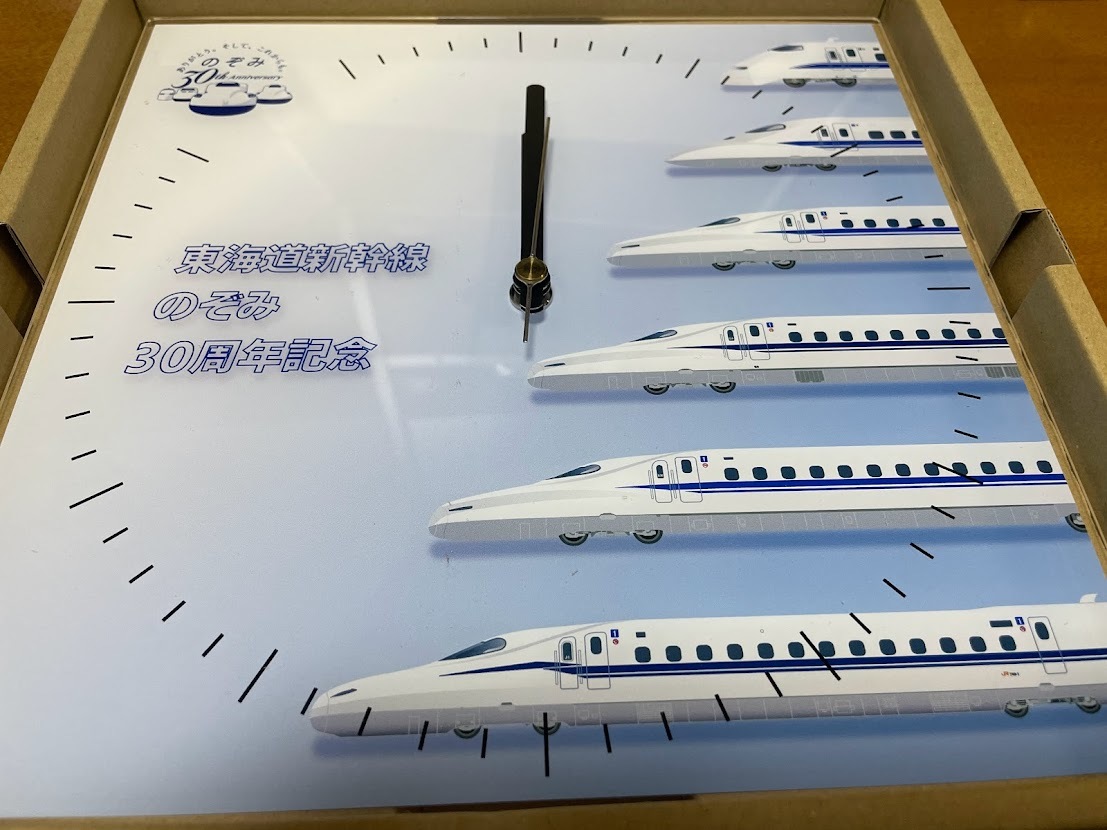 東海道新幹線のぞみ30周年記念アクリルウォールクロック