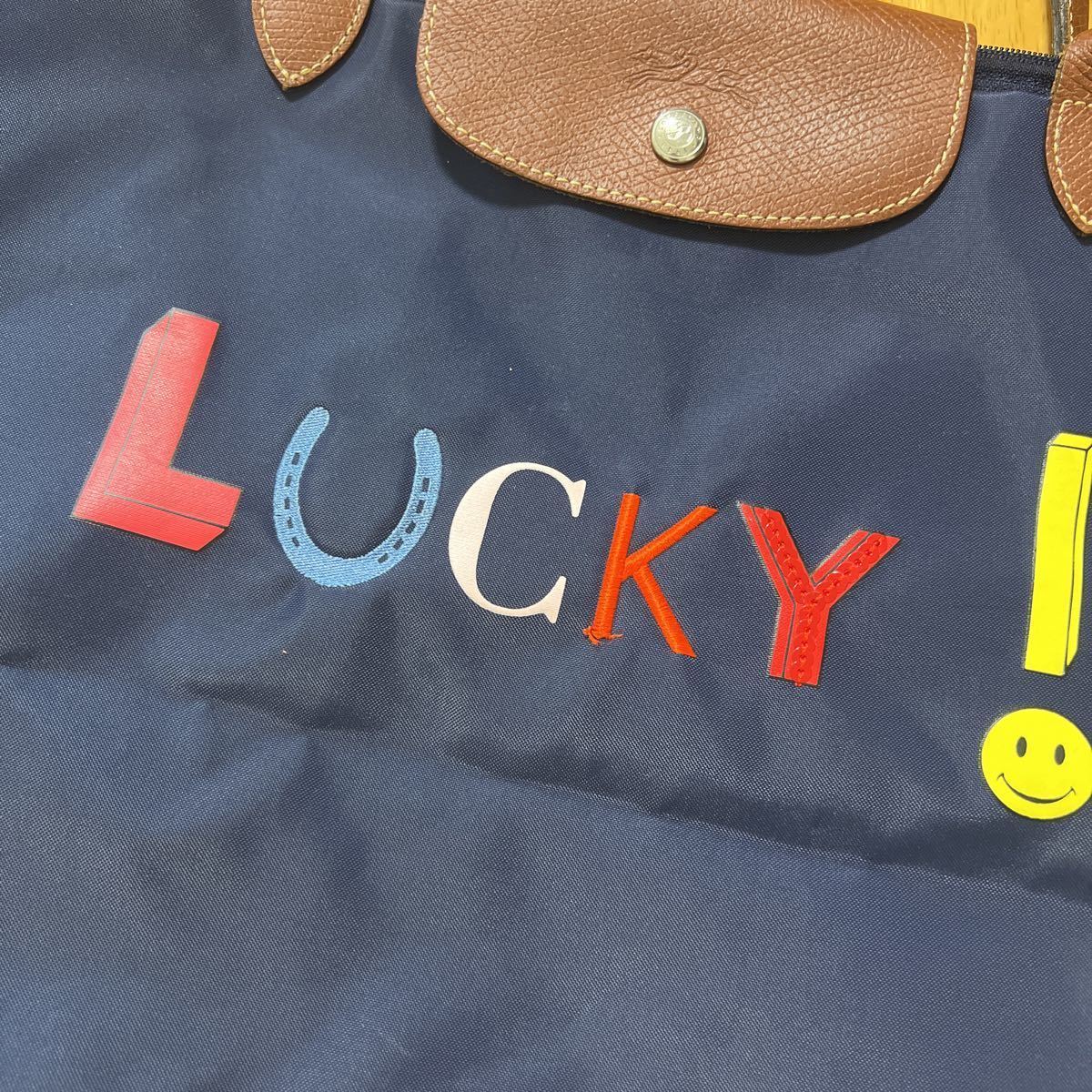 ロンシャン LONGCHAMP ルプリアージュ トートバッグ XL LL ロンシャン 