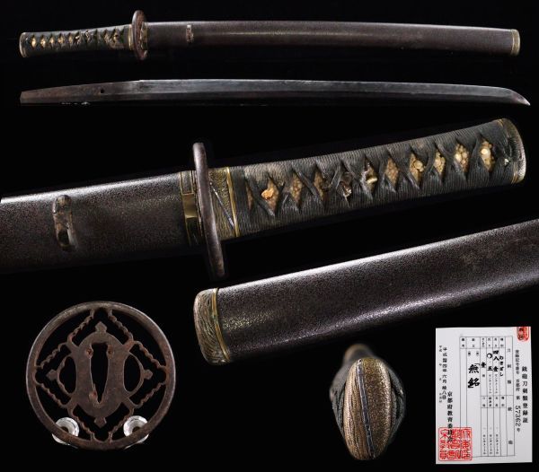 時代武具 刀剣 脇差 刃渡48.1㎝ 無銘 鮫皮巻柄銅地縁頭