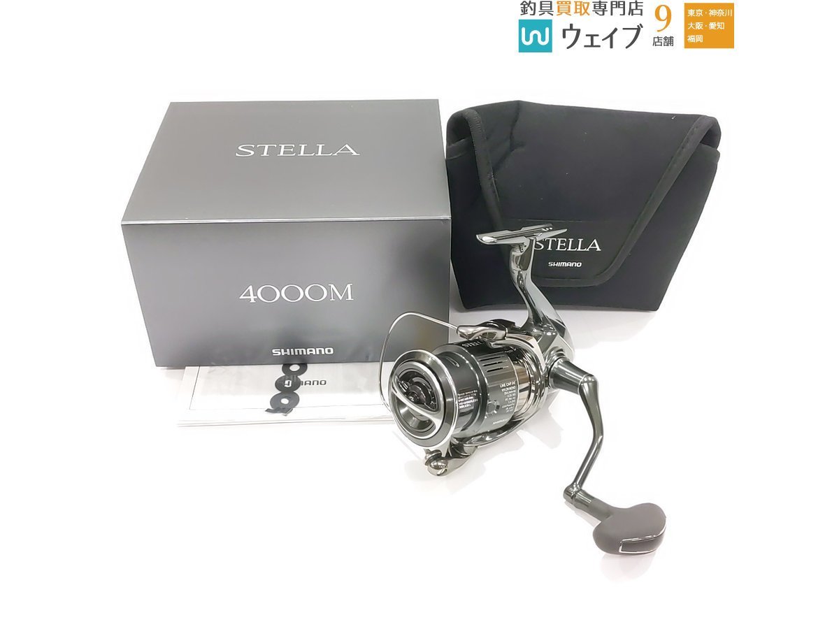 SHIMANO 22ステラ 4000MHG アウトドア・釣り・旅行用品 リール 【公式