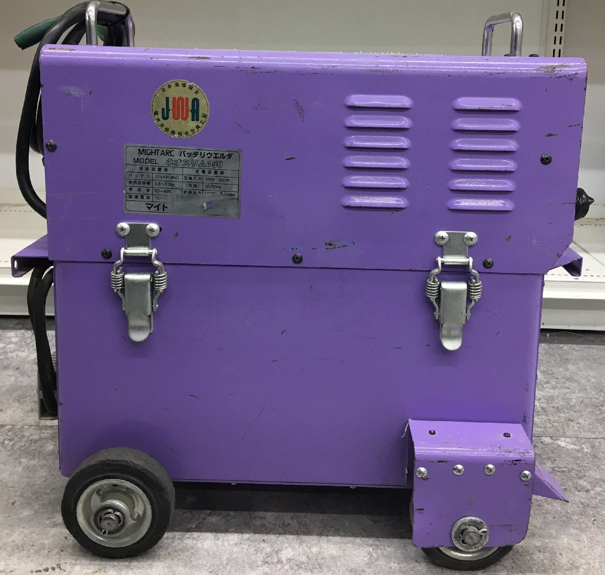 【引取限定】【中古品】★マイト工業　バッテリー溶接機　ネオスリム150 ITWR85EA3S94