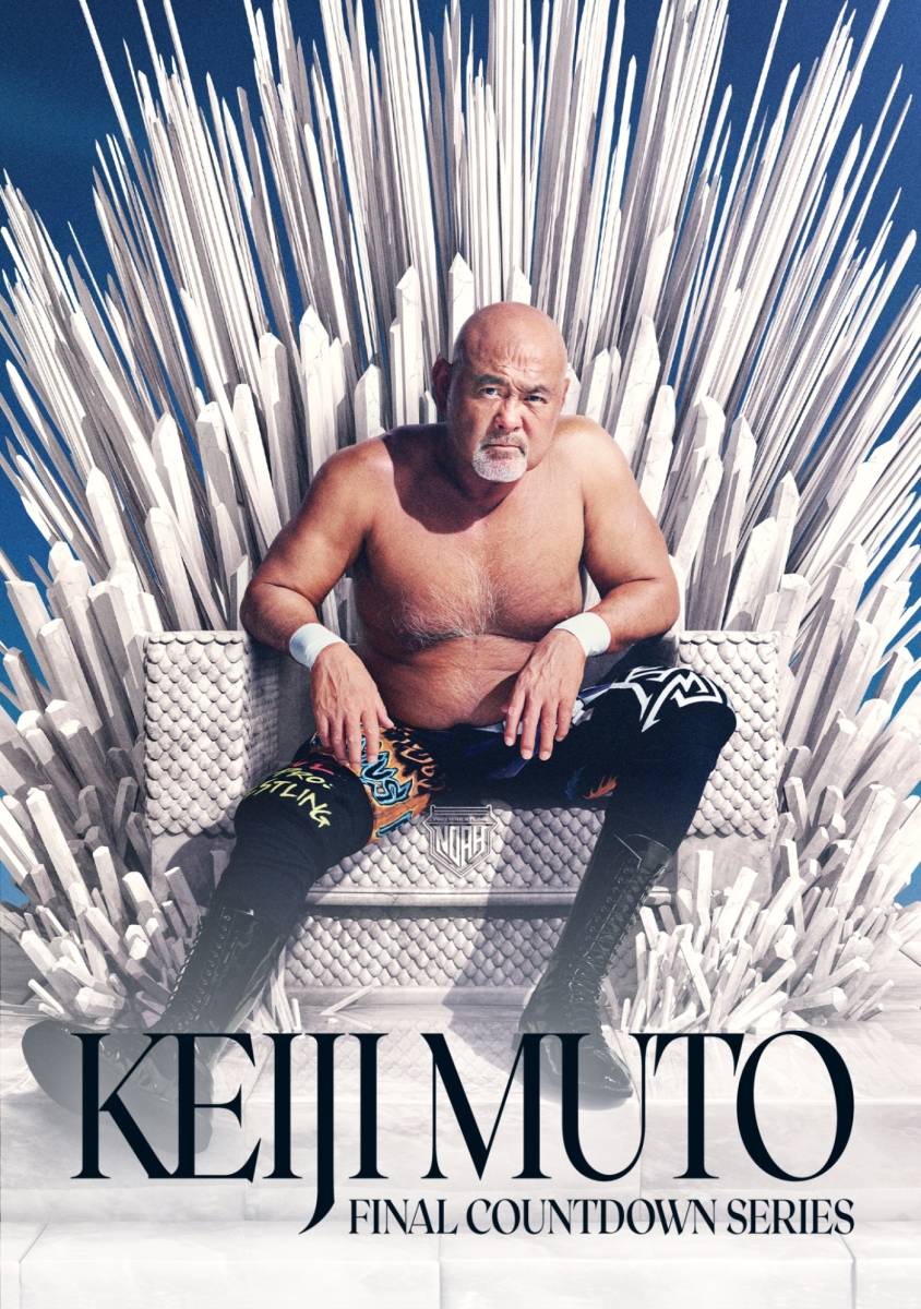 アリーナB席 西側24列目38番/15000円　KEIJI MUTO GRAND FINAL PRO-WRESTLING “LAST” LOVE～HOLD OUT～