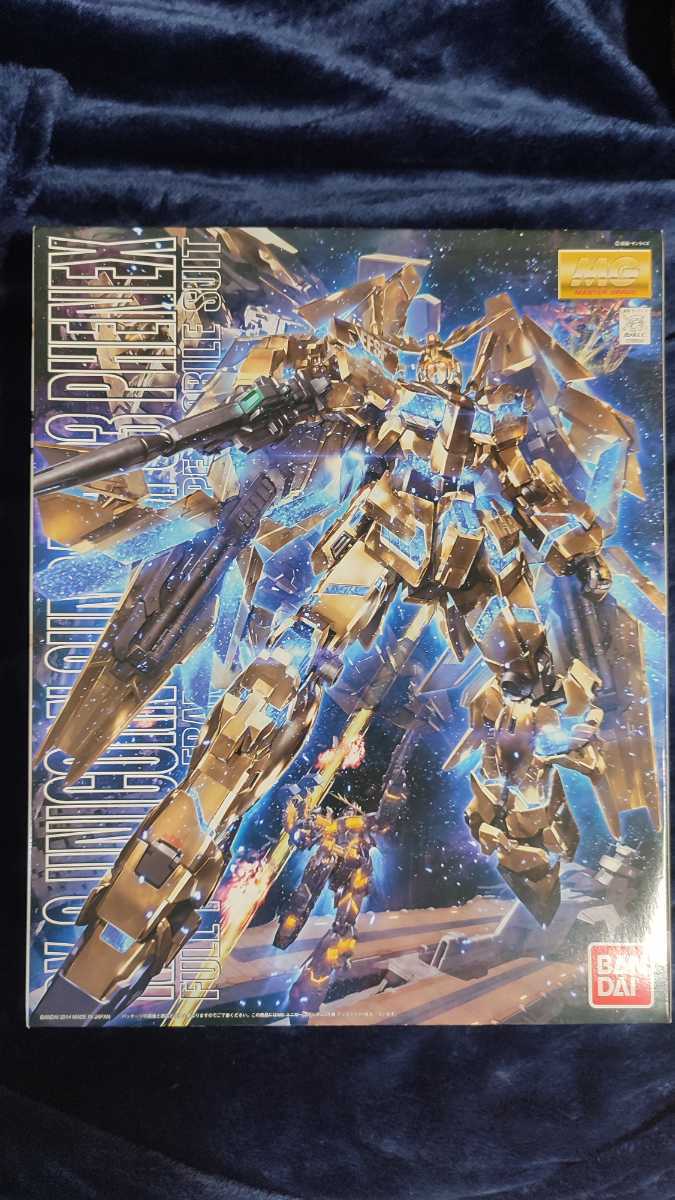 未組立】MG 1/100 機動戦士ガンダムUC ユニコーンガンダム3号機