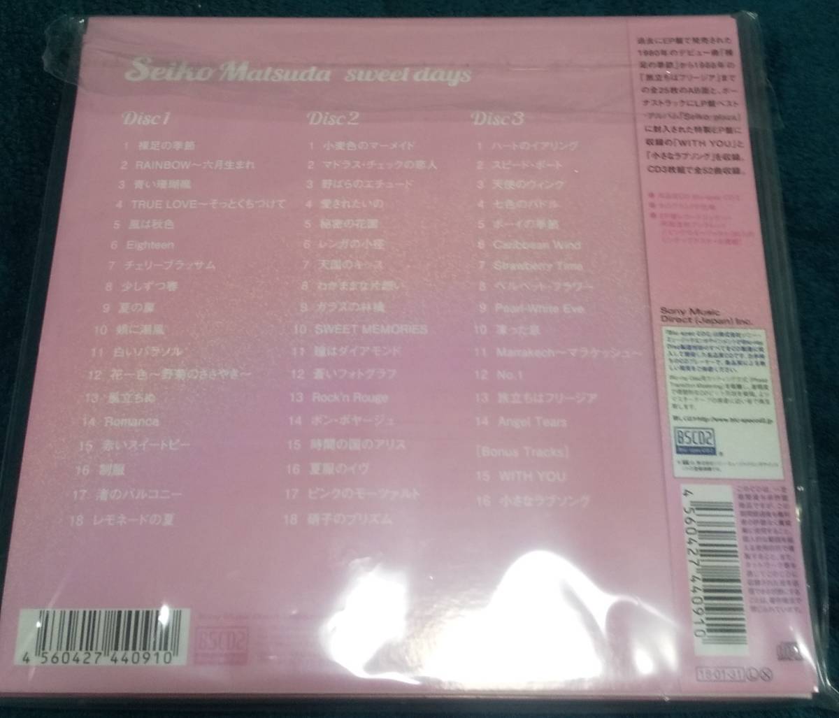 sweet days Matsuda Seiko 松田聖子 CD3枚組 完全生産限定廃盤品Blu-spec