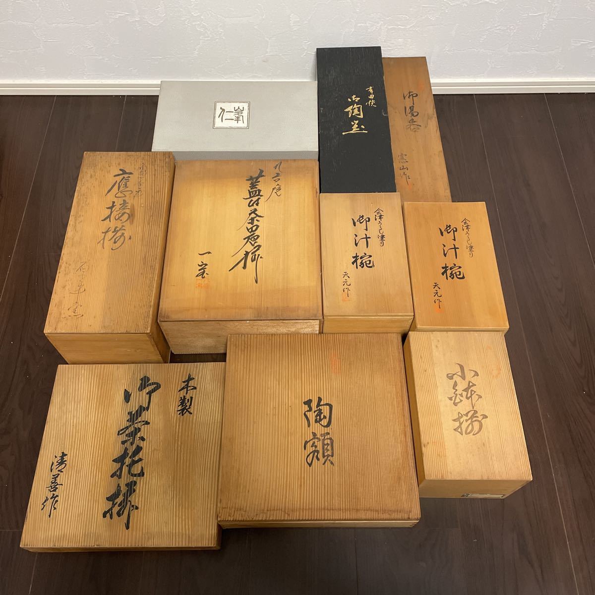 贈答品まとめて　【九谷 一宝】 煎茶器揃　共箱付　急須　色絵金彩花鳥図茶器　九谷焼　憲山　天元　有田　仁峯　扇面四季の花　陶額など