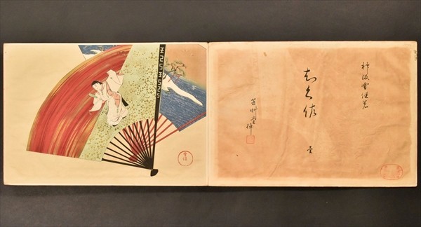 ちく佐 壹 1帖 神坂雪佳 彩色木版刷27図 美術 明治32