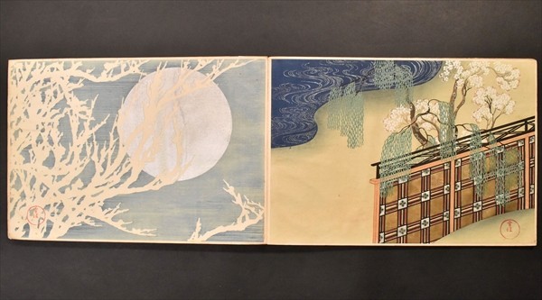 稀ちく佐壹琳派画家神坂雪佳の多色摺木版図案画帖30図案の内25図案入り