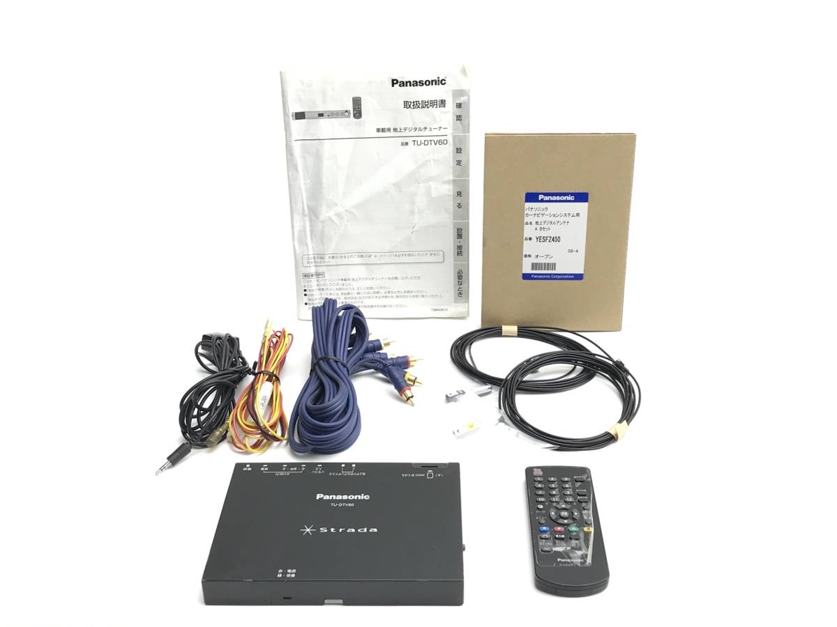 メーカー点検済 良品 パナソニック TU-DTV60 地デジチューナー 純正
