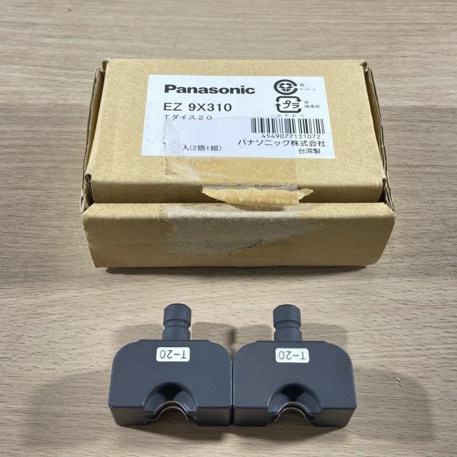 EZ9X310 Tダイス20 電動工具 部品 パナソニック(Panasonic) 【未使用 開封品】 ■K0031018