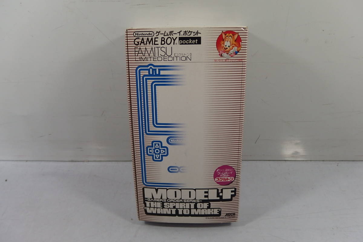 ◆未使用 任天堂 ニンテンドー GB/GBP ゲームボーイポケット ファミ通限定 スケルトン(クリア・透明) 本体 MGB-001 MGB-S-AA ニンテンドウ