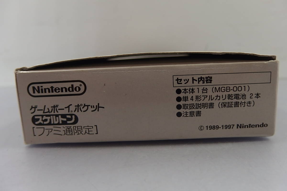 ◆未使用 任天堂 ニンテンドー GB/GBP ゲームボーイポケット ファミ通限定 スケルトン(クリア・透明) 本体 MGB-001 MGB-S-AA ニンテンドウ