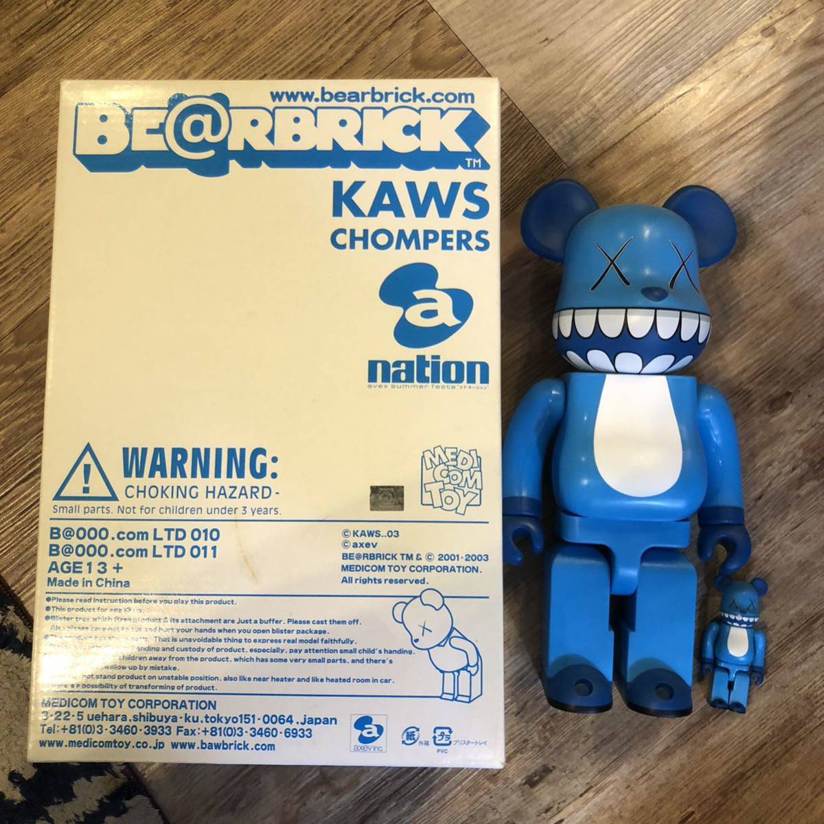 ベアブリック BE@RBRICK KAWS カウズ メディコムトイ a-nation MEDICOM