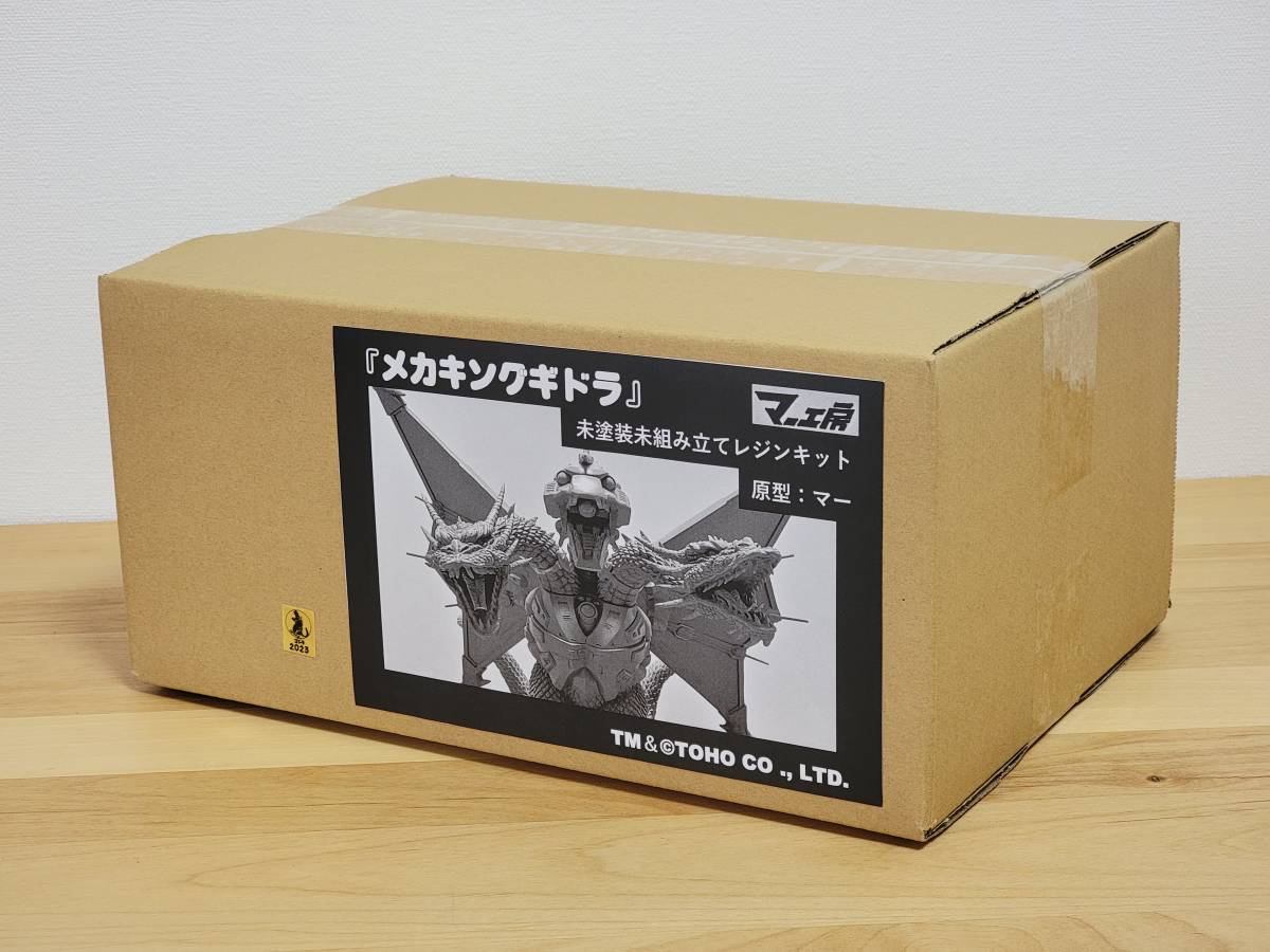 マー工房 メカキングギドラ Mecha King Ghidorah ガレージキット 