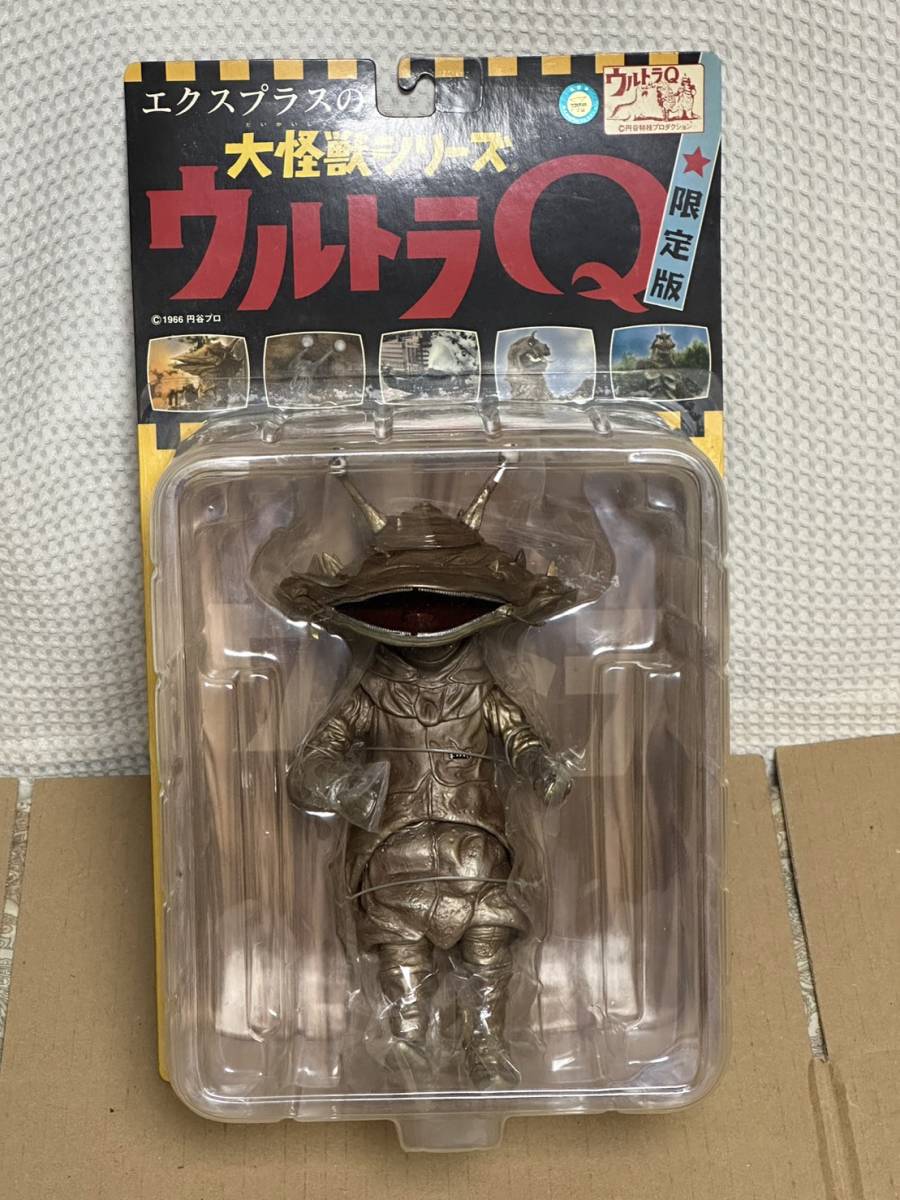 X-PLUS 大怪獣シリーズ ウルトラQ カネゴン 限定版 大怪獣シリーズ