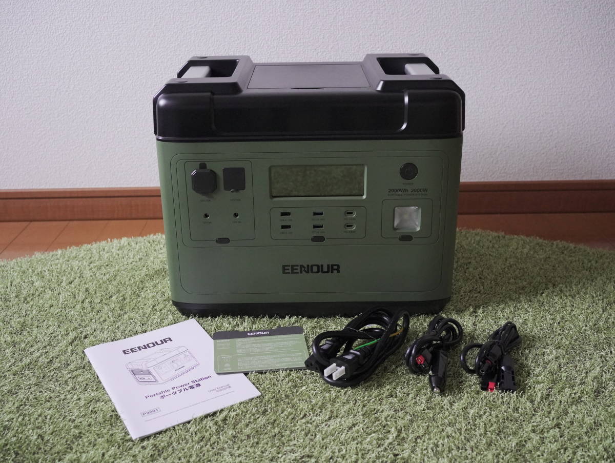 ポータブル電源 EENOUR P2001 大容量 2000Wh - 中古美品）EENOUR 