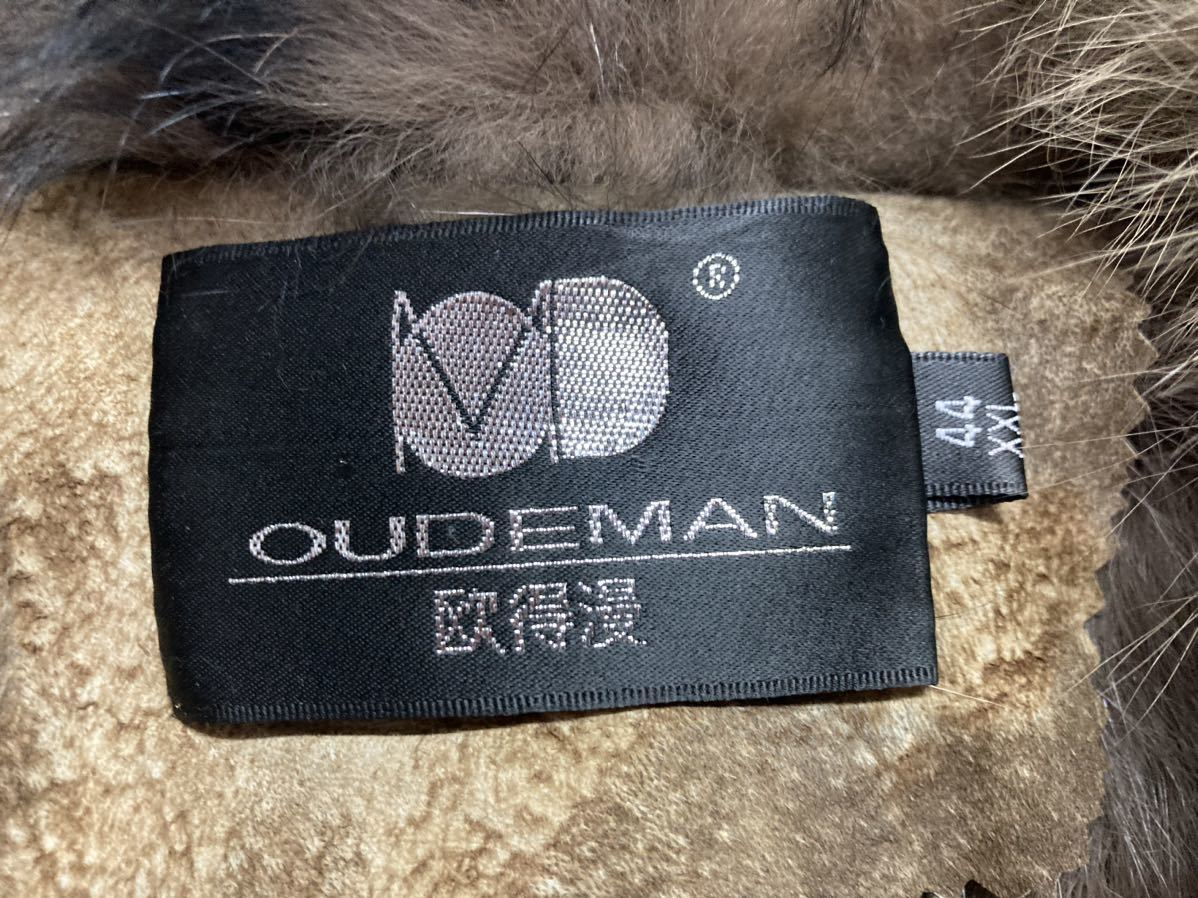A6240N182】毛皮 ロングコート OUDEMAN 欧得漫 ファー 44XXL アウター 