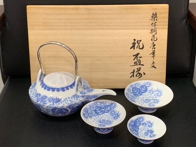 (日)【1円スタート！】十四代 辻常陸 染付桐花唐草文祝盃揃 懐石道具 骨董 骨董品 食器 和食器 和 共箱 陶器 美品 保管品