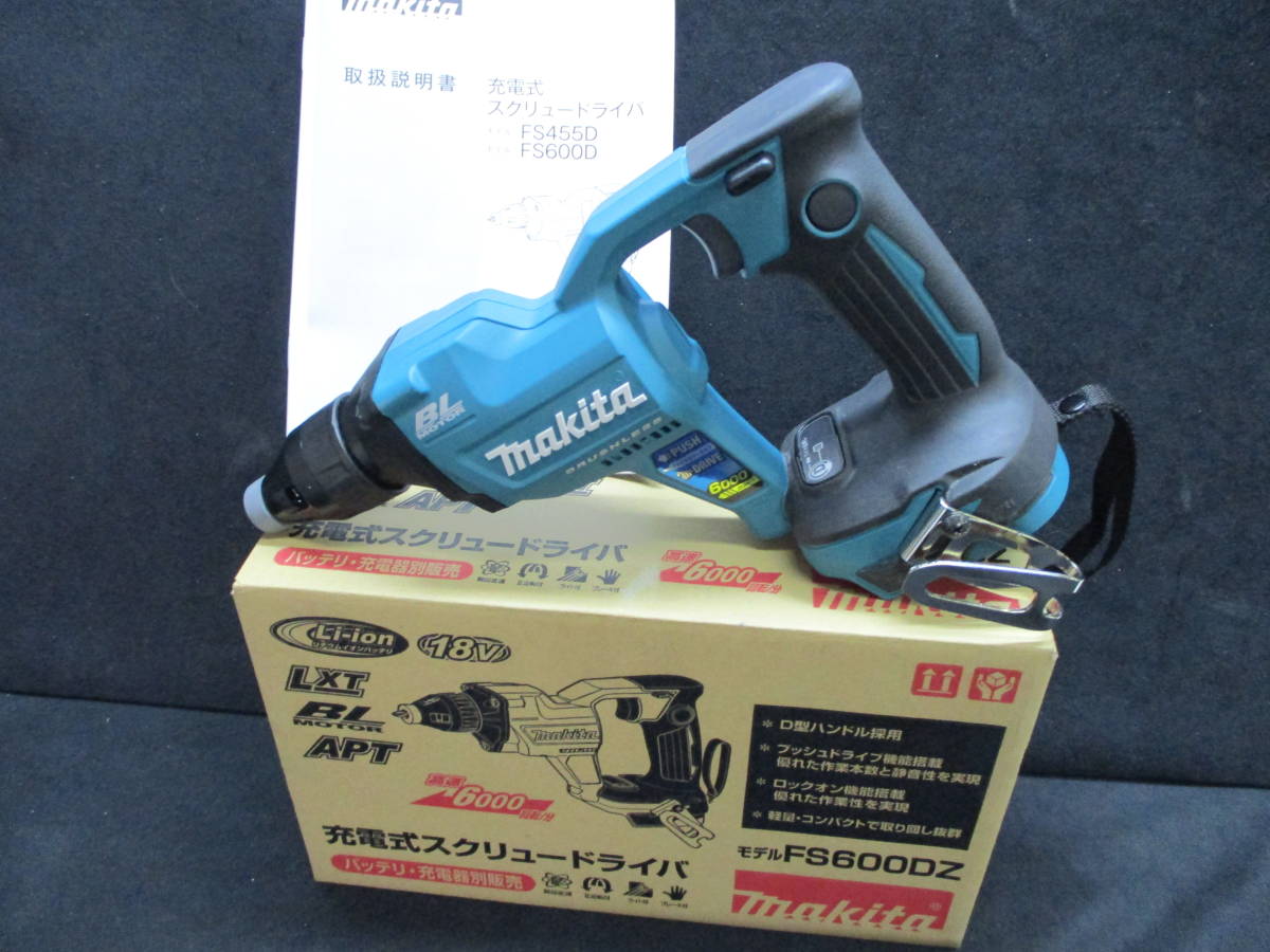 マキタ FS600D 充電式ワンタッチスクリュードライバー 中古 動作品 