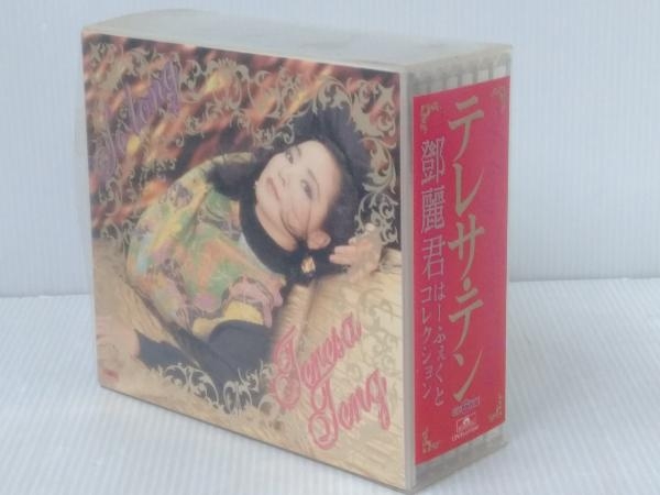 廃盤CD☆崔健（ツイ・ジェン）／解決（TOCT-8363） CUI JIAN／SOLUTION