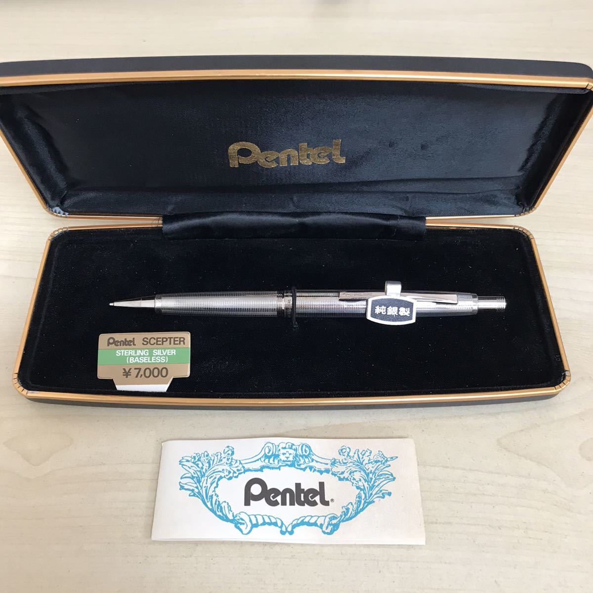 Pentel ぺんてる SCEPTER セプター スターリングシルバー 0.5mm